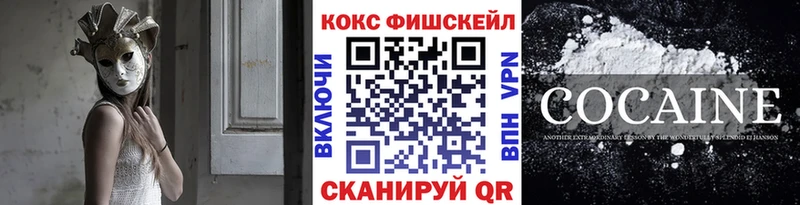 Купить наркотики сайты Новоульяновск КОКАИН Гашиш ЭКСТАЗИ Канабис omg как зайти Alpha-PVP