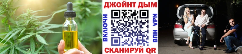 Еда ТГК марихуана  Новоульяновск 