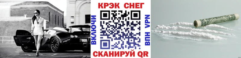 даркнет состав Новоульяновск Кокаин 98%