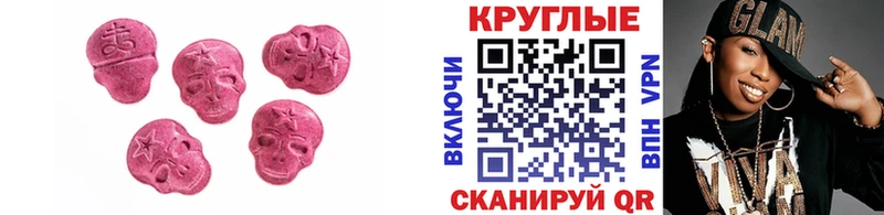 ЭКСТАЗИ louis Vuitton Новоульяновск