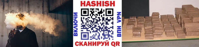 купить закладку  Новоульяновск  ГАШ Premium 