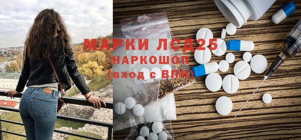 прущий лед Алексеевка