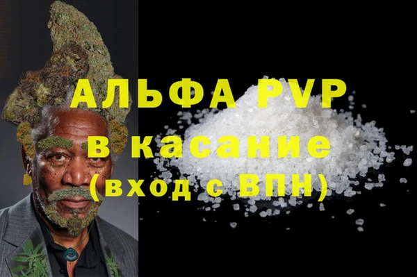 прущий лед Алексеевка