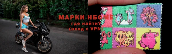 соль курить ск Михайловск