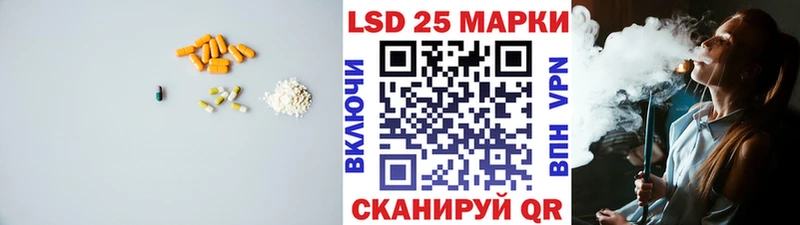 Лсд 25 экстази кислота где купить наркотик Новоульяновск