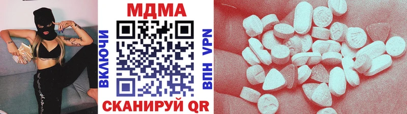 МДМА VHQ  mega tor  Новоульяновск 