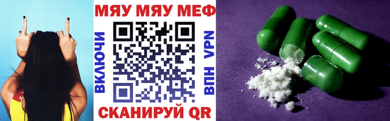 даркнет наркотические препараты  Новоульяновск  Мефедрон VHQ 