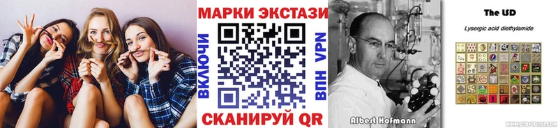 OMG ONION  Новоульяновск  Наркотические марки 1,8мг 